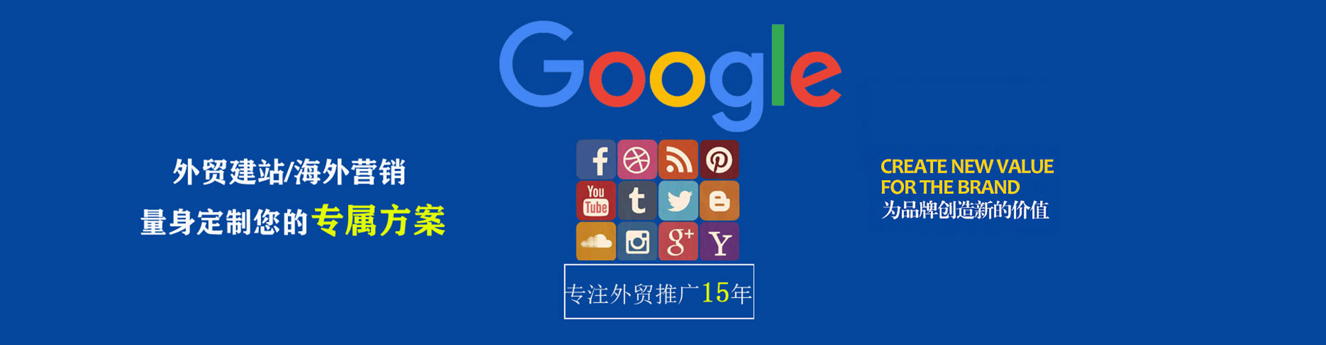 高港信息流广告