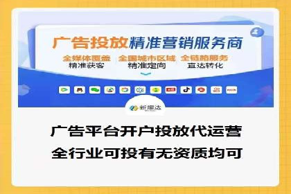 百度推广开户全流程视频教程及案例分享